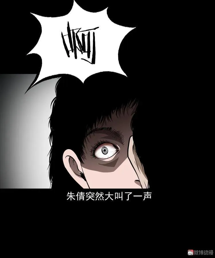 木偶杀机37