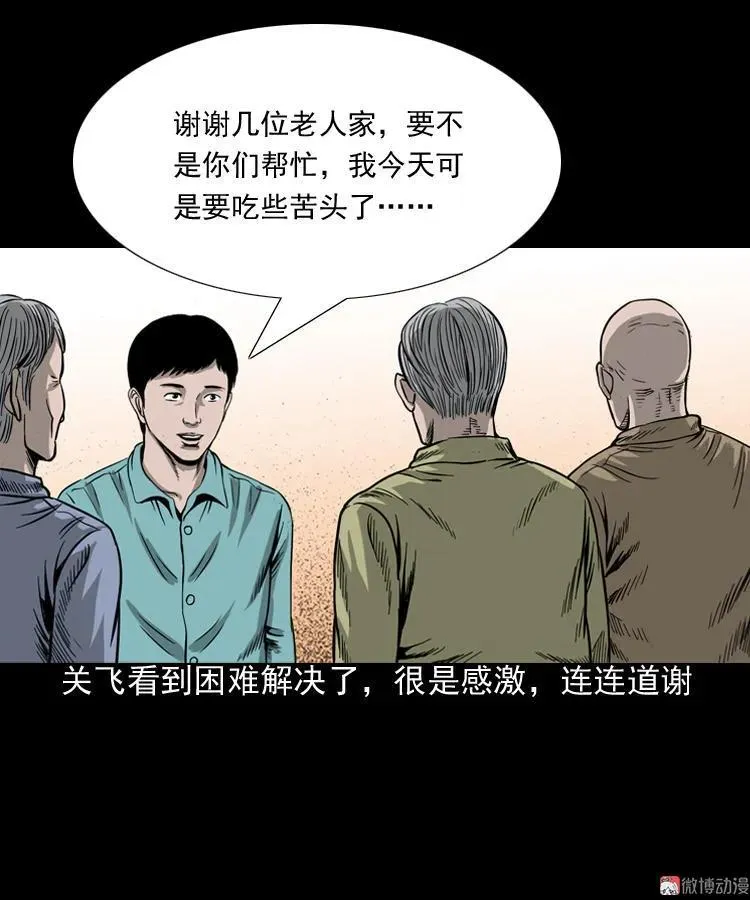 饺子44
