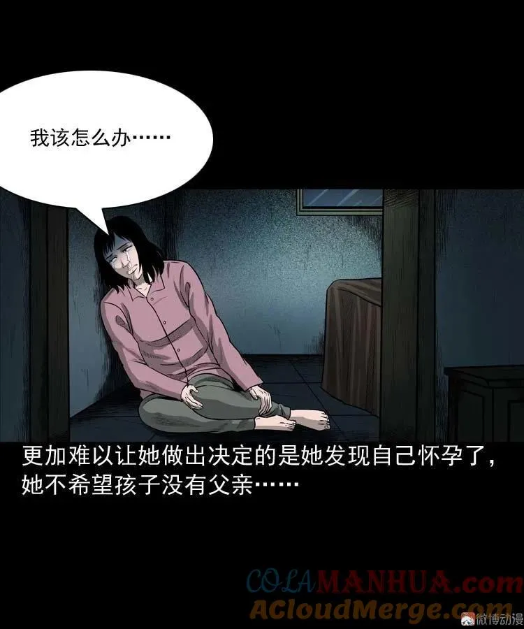 为什么不要我30