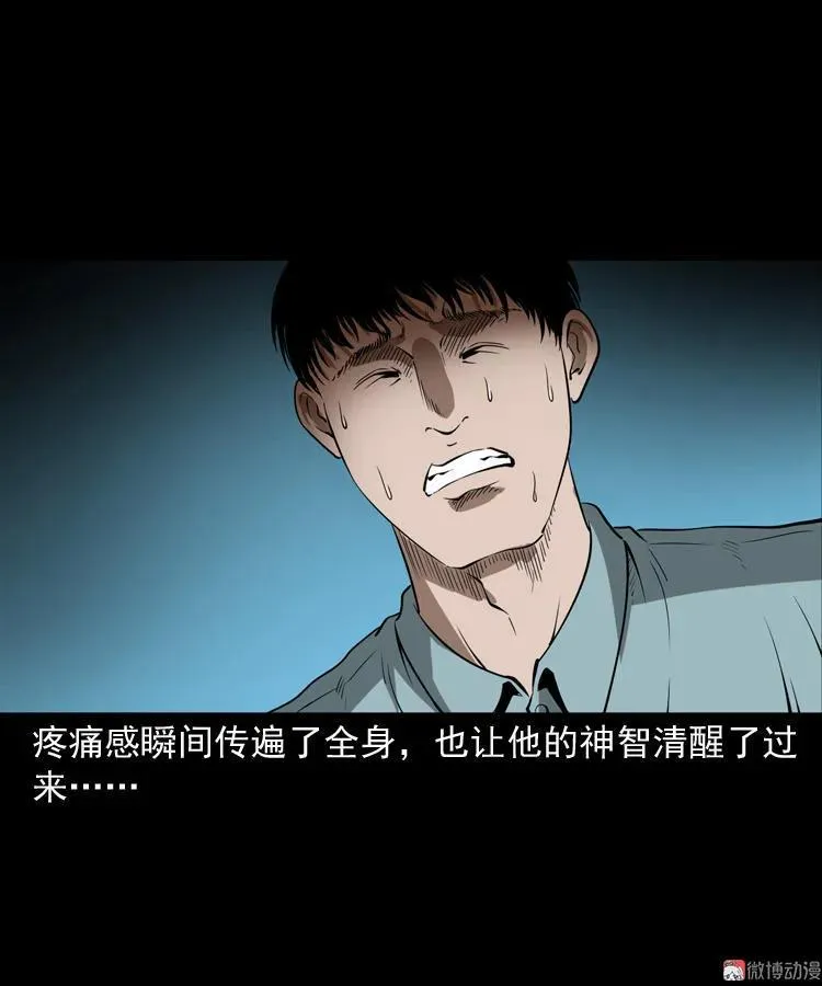 灭门案115