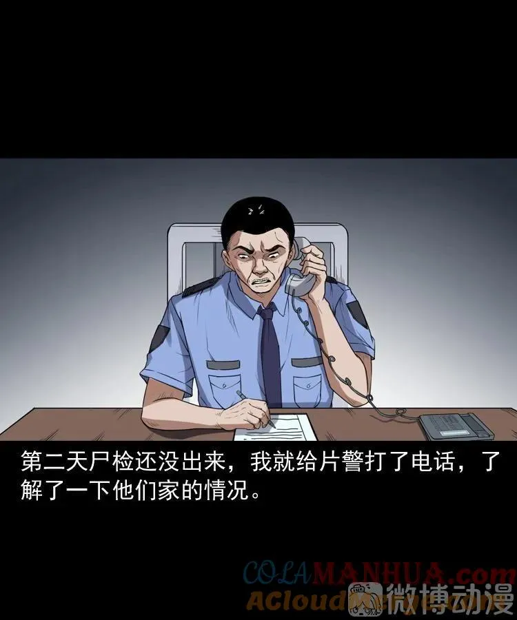 自杀75