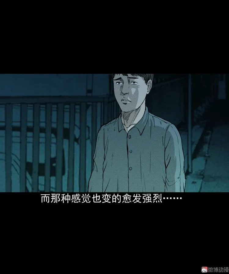 引魂铃49