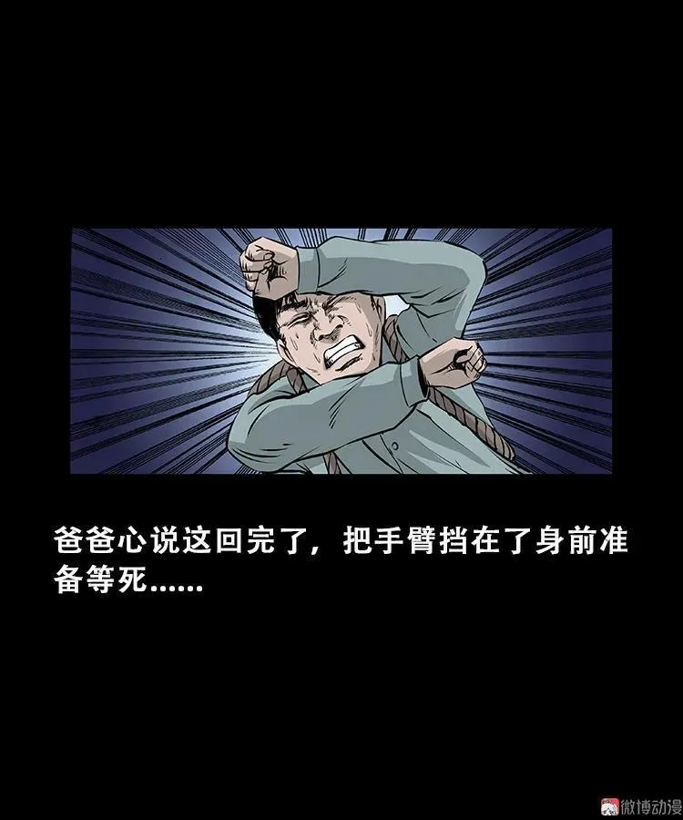 百鬼坟43