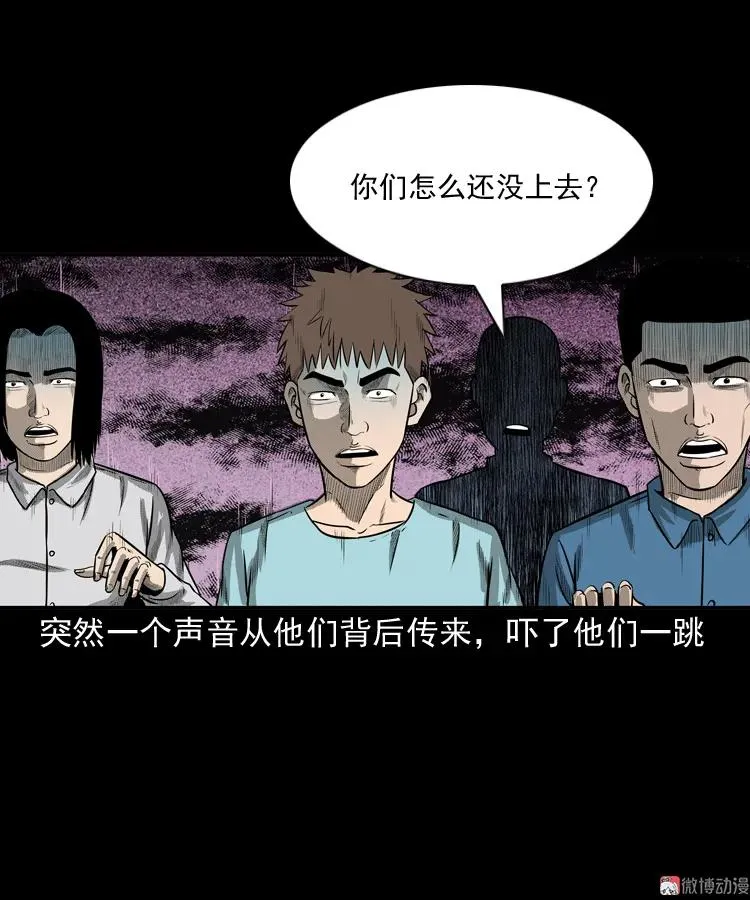 守夜的保安27