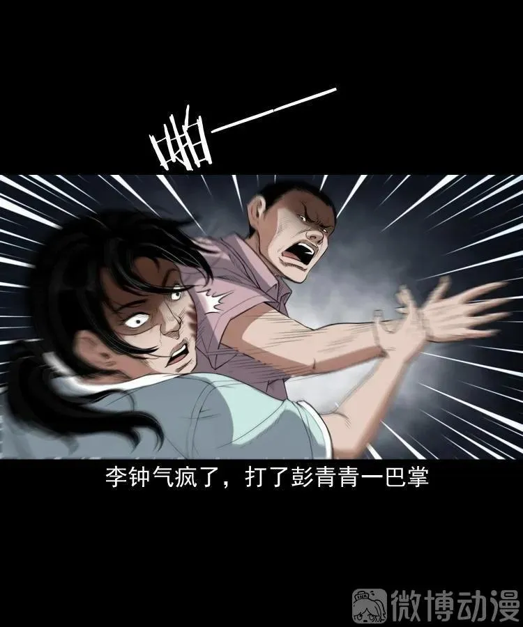 自杀22