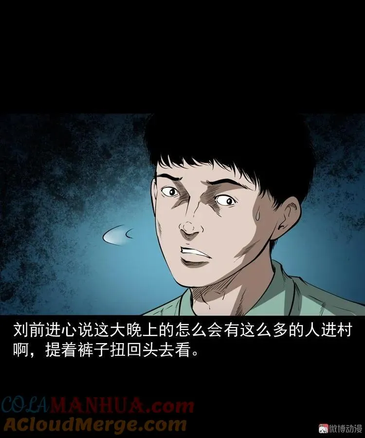 阴兵过道60