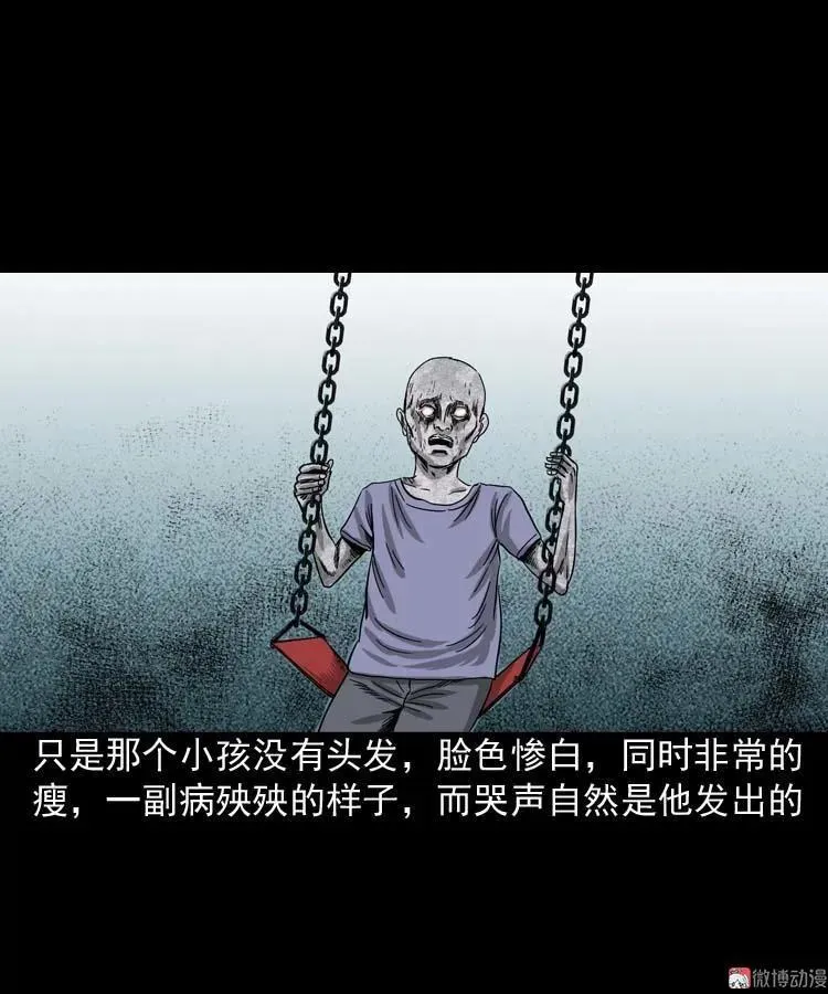摆动的秋千29