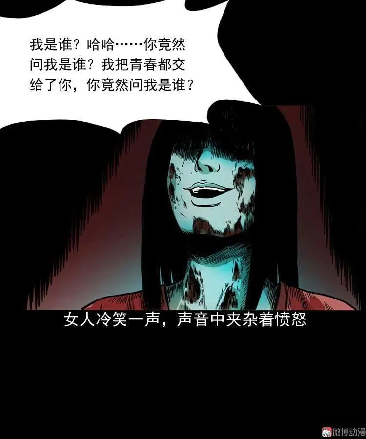 讨命（上）31