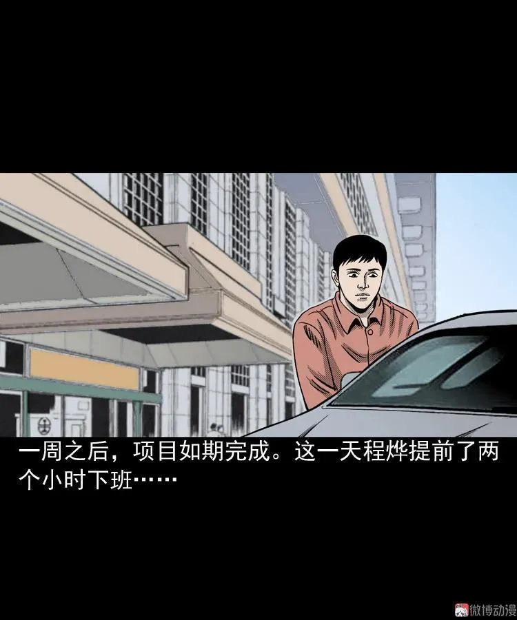 冥信片113