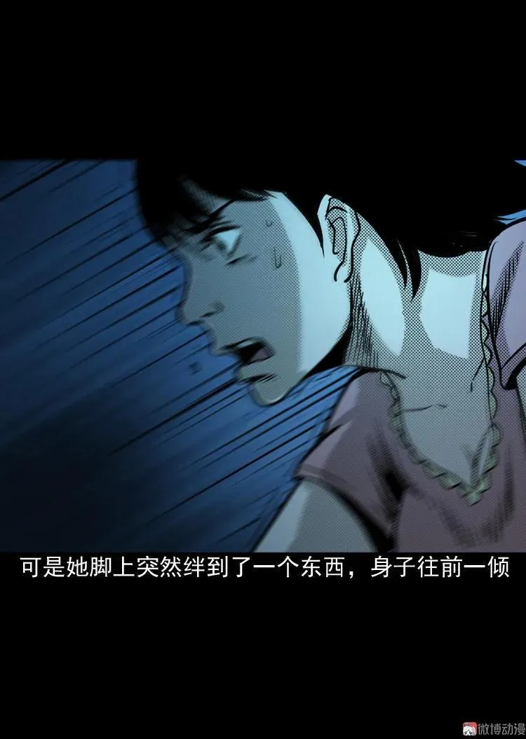 诡婴（上）62
