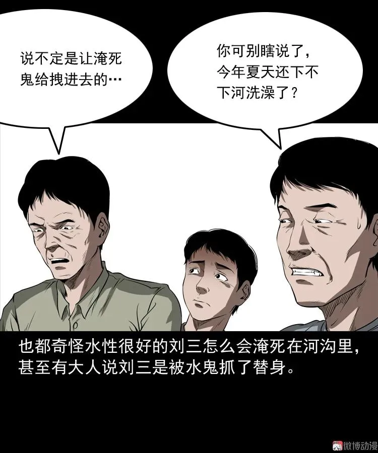 崔家老太太67