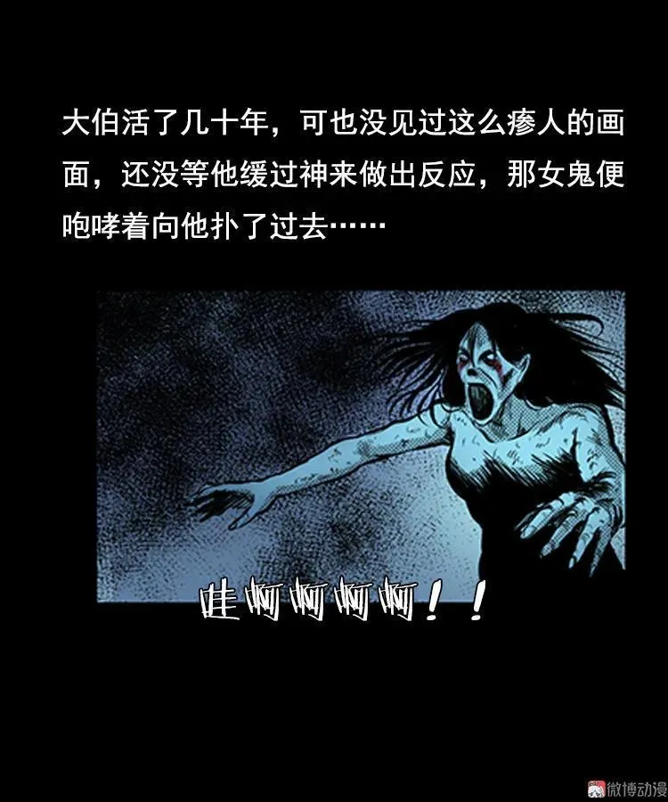 大鱼64