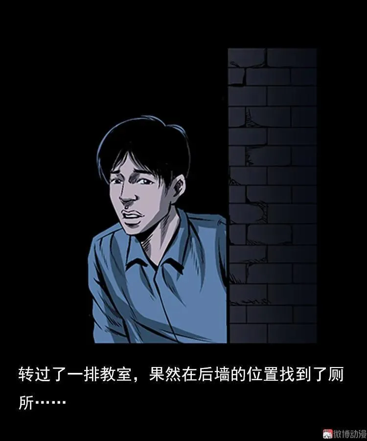 红衣女人（上）32