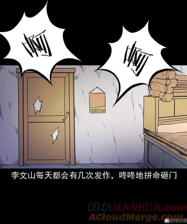 刘巧喜39