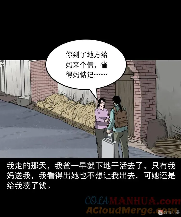 父亲30