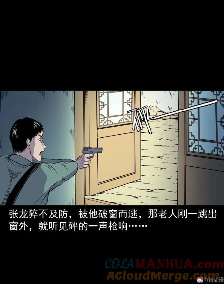 续命63