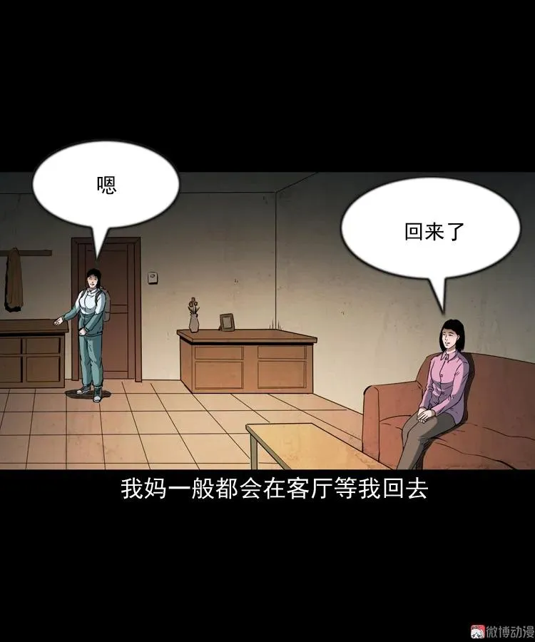 立筷子11