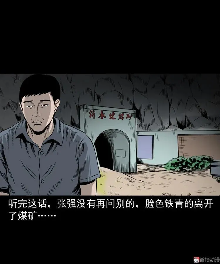 夺命红线68
