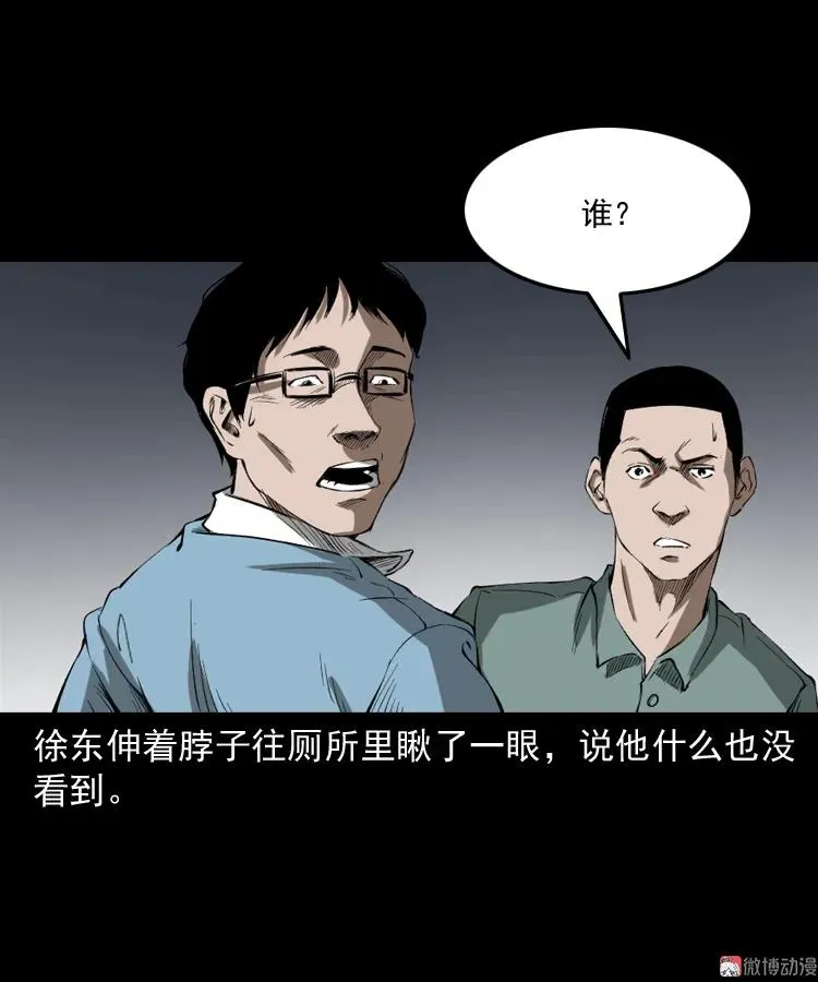 室友43