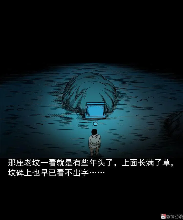 陆酒仙的来历（上）73