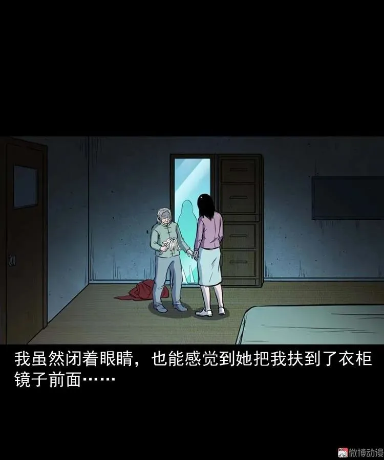 养老院的故事78