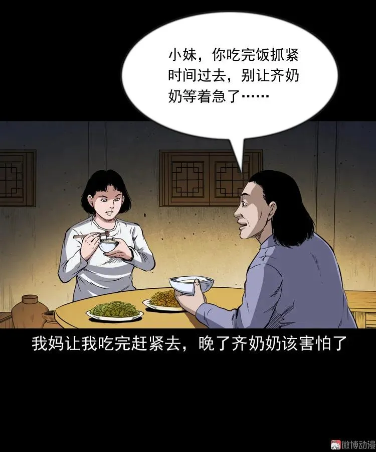 召唤11