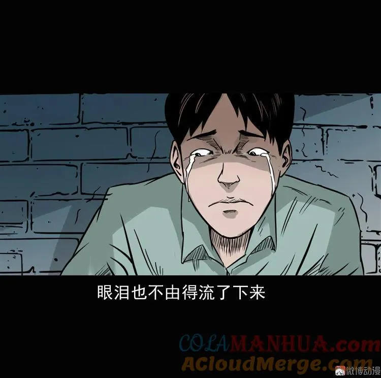 诡异经历48