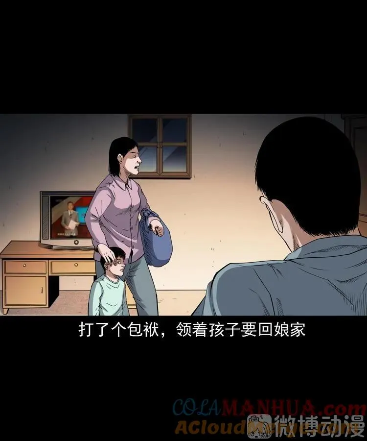 打谷场惊魂21