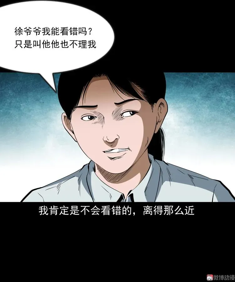 立筷子17