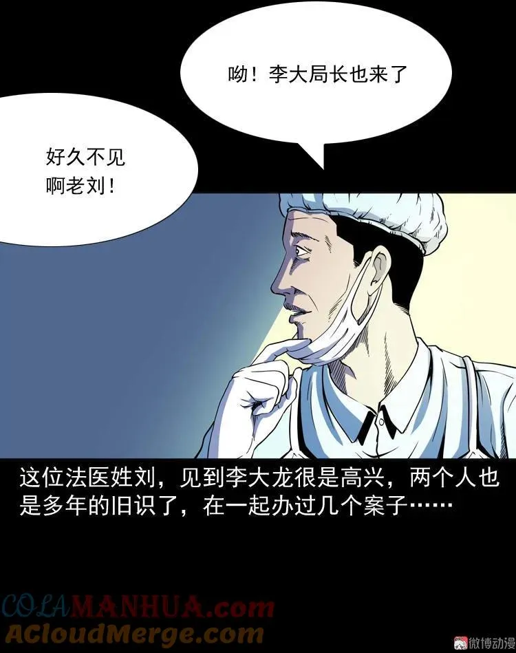续命30