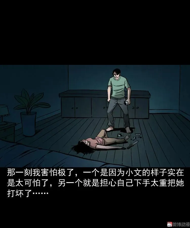 凶器50