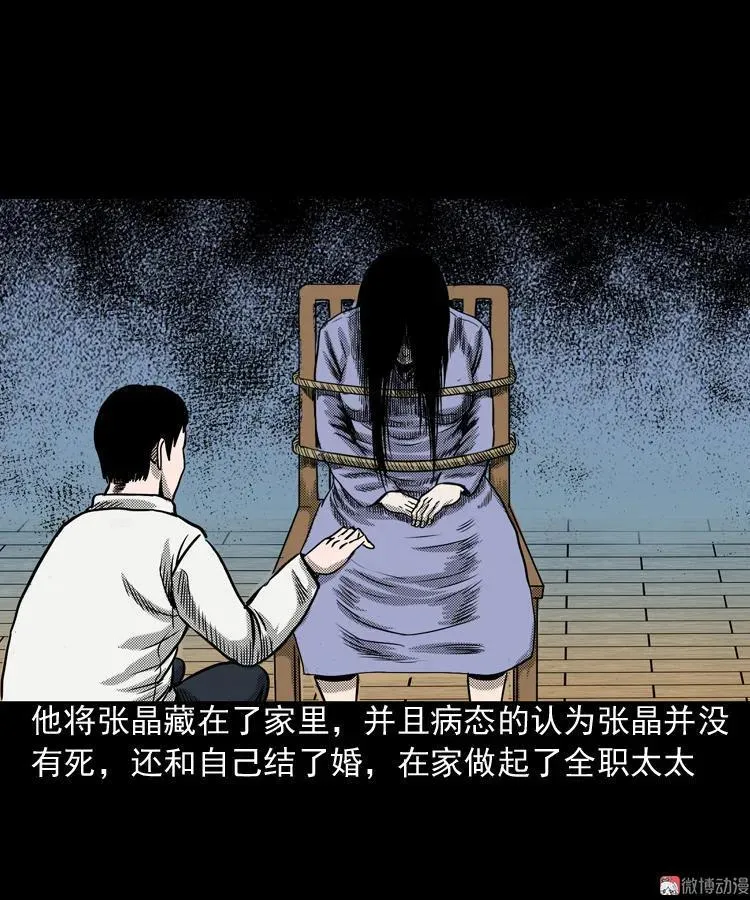 冥信片139
