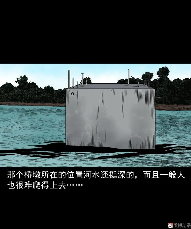 桥上怨魂22