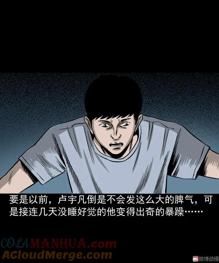 叫门24