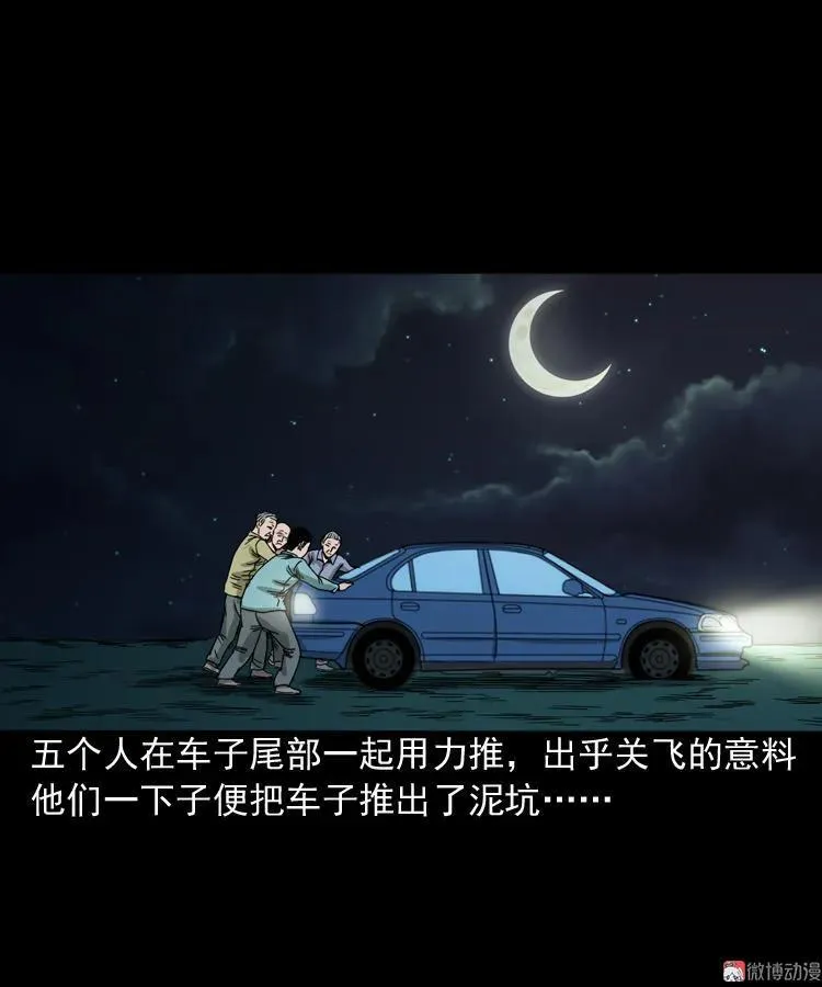 饺子43
