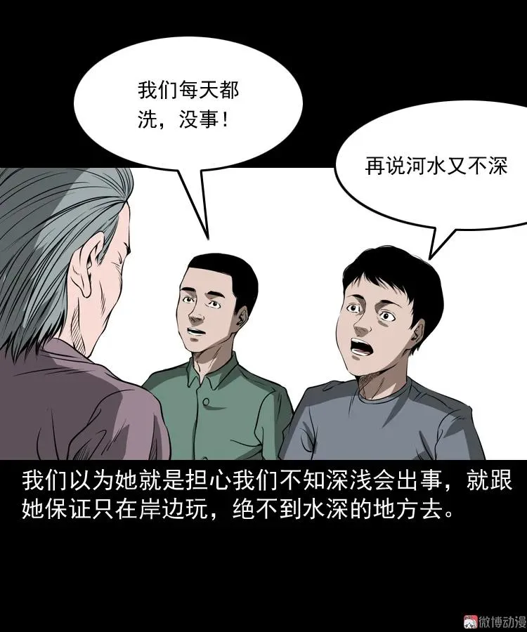 崔家老太太46
