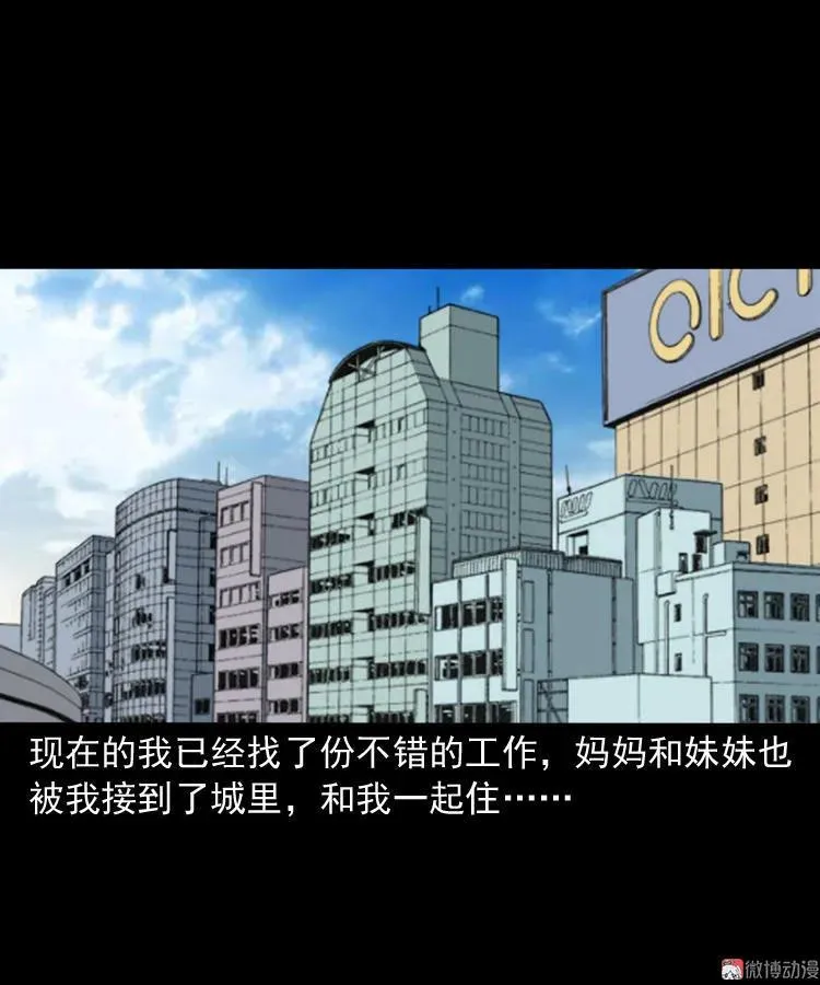 父亲的背影65