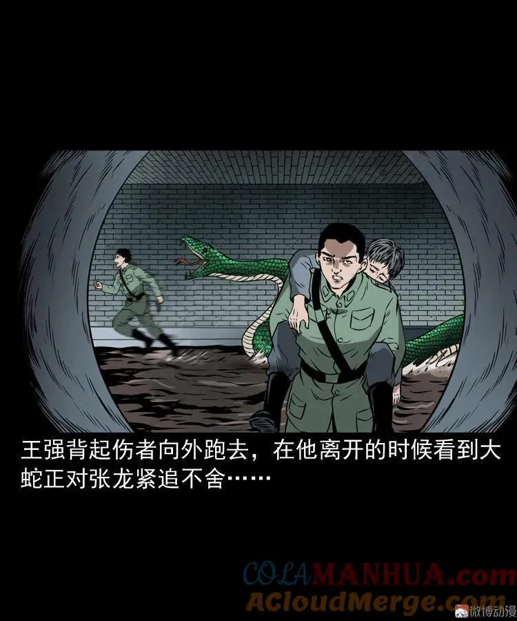 失踪案54