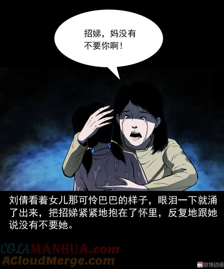 我想回家54