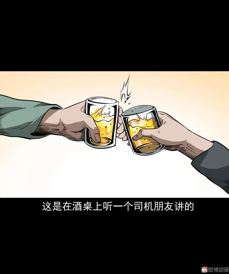 和尚1