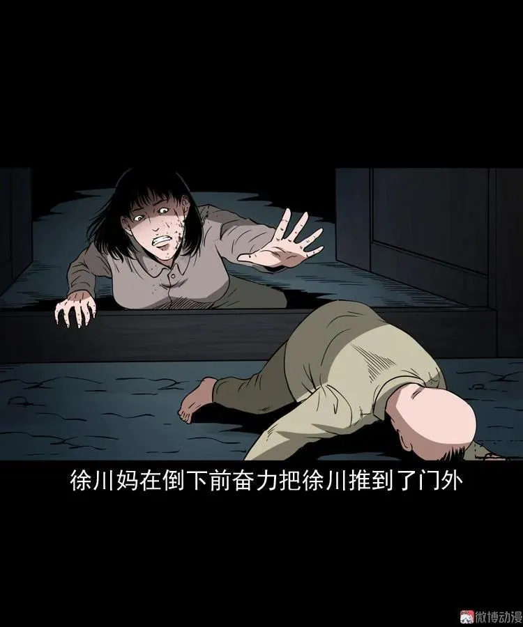 灭门案75