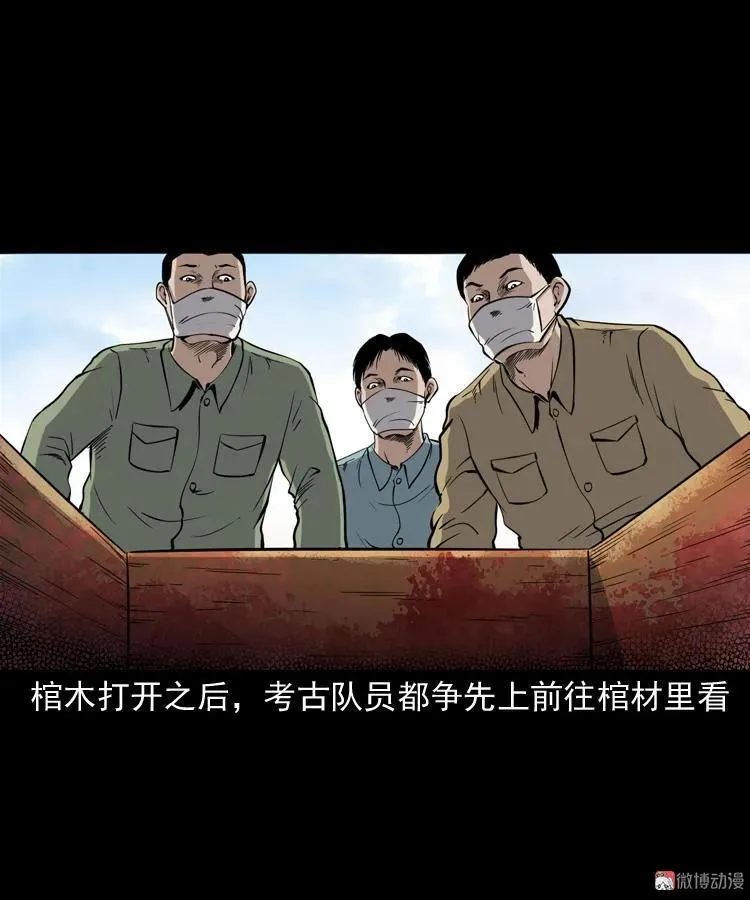 僵尸事件（一）13