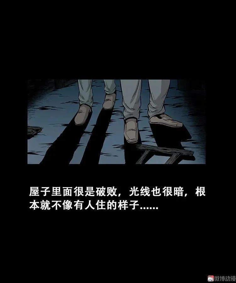 百鬼坟28