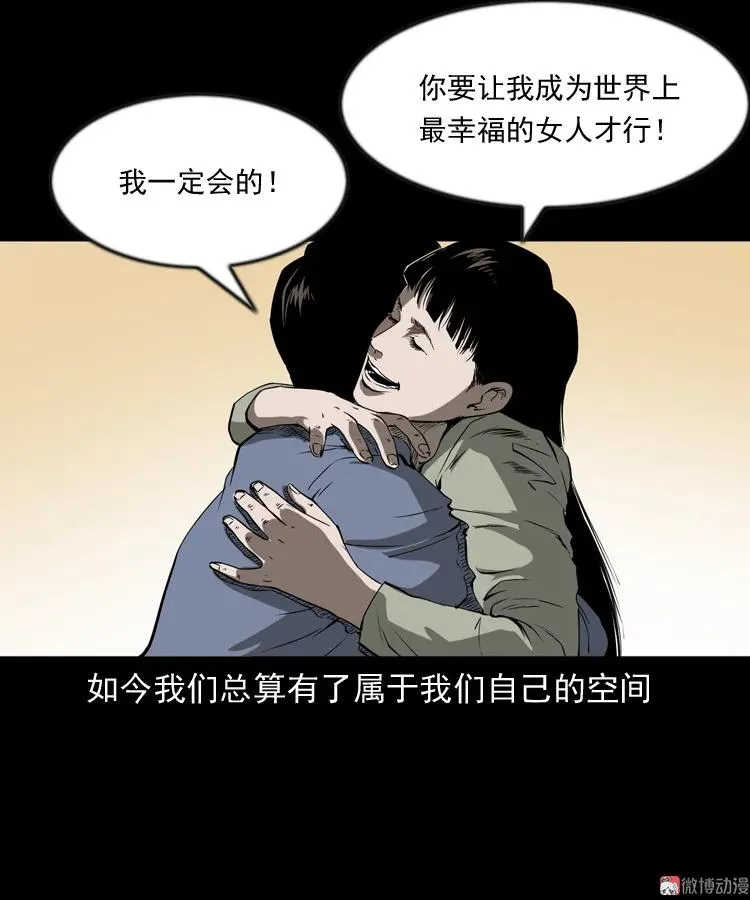 妻子5
