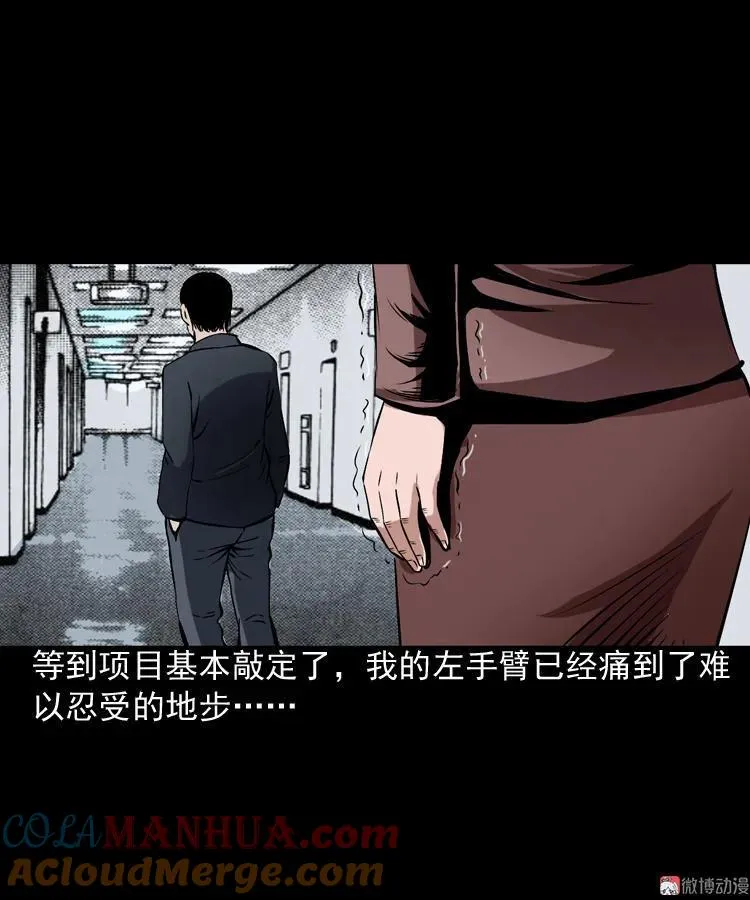 回家30