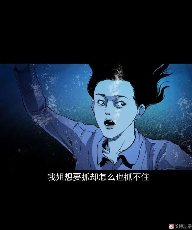 过鬼门关35