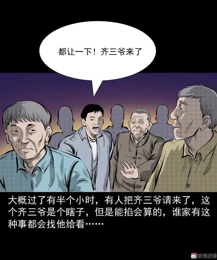 朋友的故事61