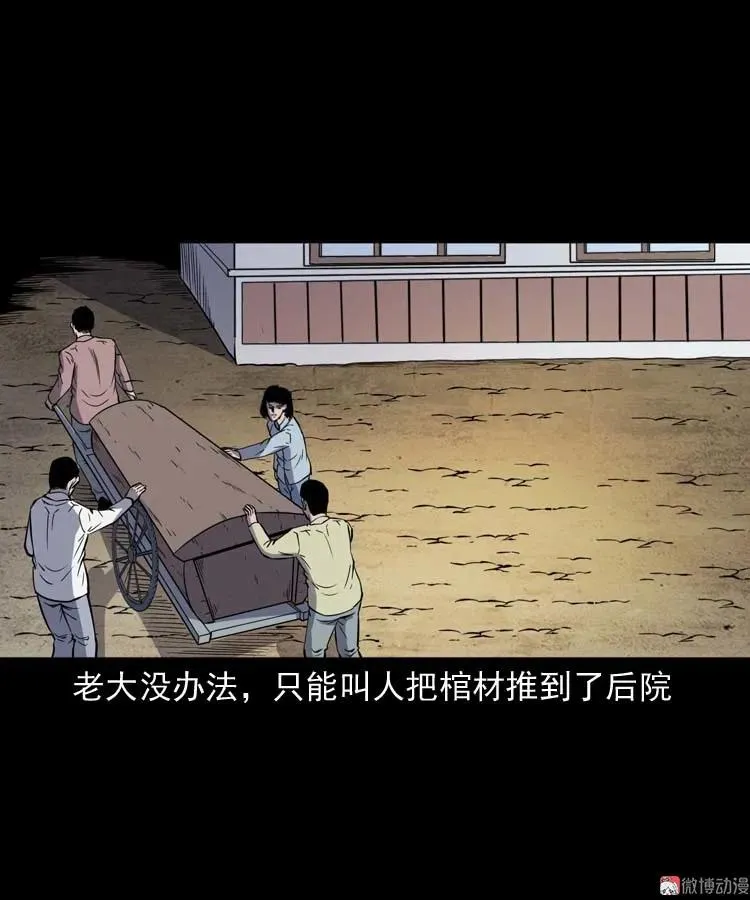 坟坑40