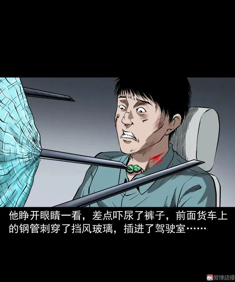 和尚55