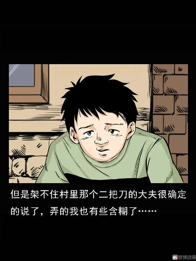疯乞丐19